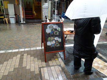 DSCN0169.JPG